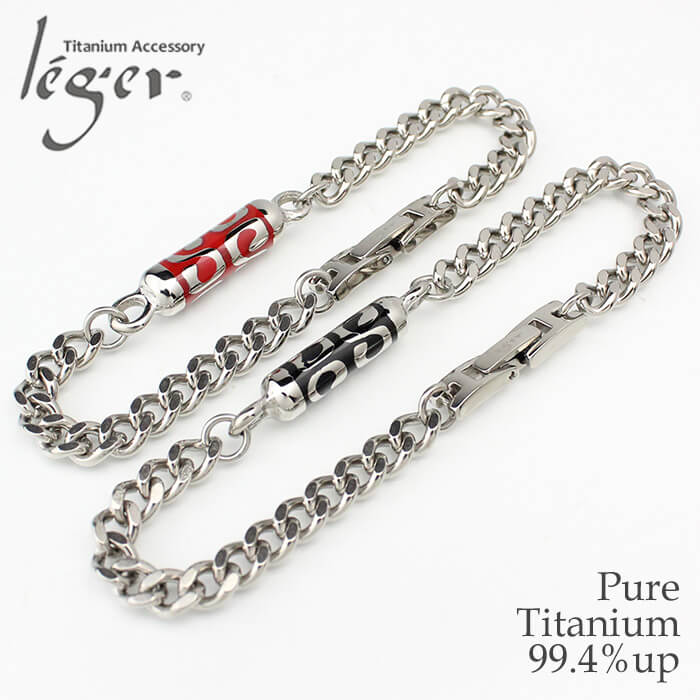 【チタンアクセサリー　レジエ】唐草ペアブレスレット