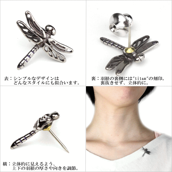 【チタンアクセサリー　レジエ】ピンバッチ