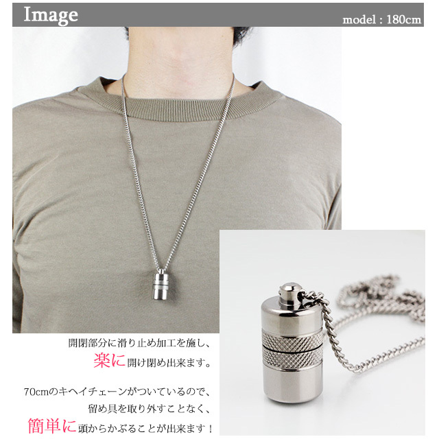 【チタンアクセサリー　レジエ】チタンピルカプセル