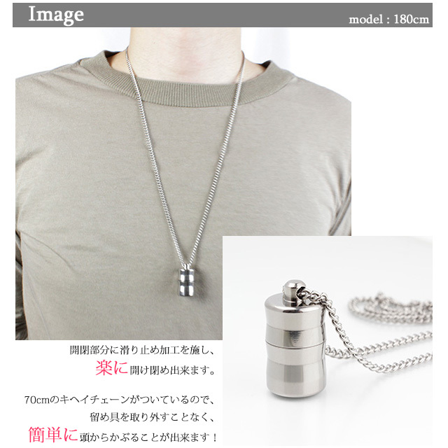 純チタンニトロケース(ピルケース/薬入れ） 70cmペンダント型｜leger