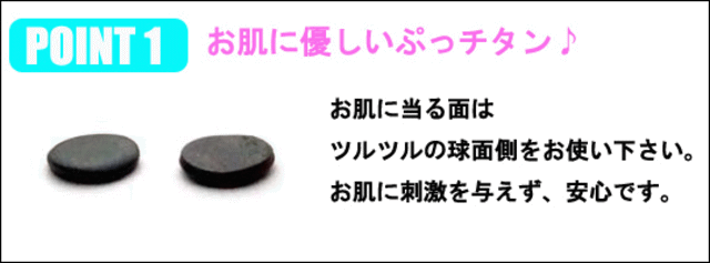 【チタンアクセサリー　レジエ】ぷッチタン