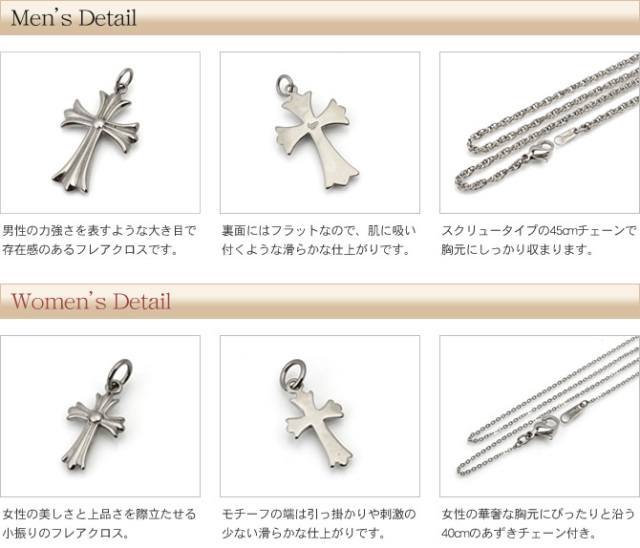 【チタンアクセサリー　レジエ】ペアネックレス