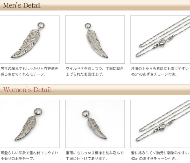 【チタンアクセサリー　レジエ】ペアネックレス