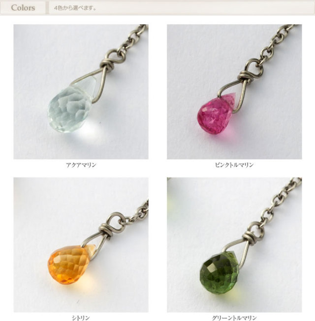 【チタンアクセサリー　レジエ】アメリカンピアス