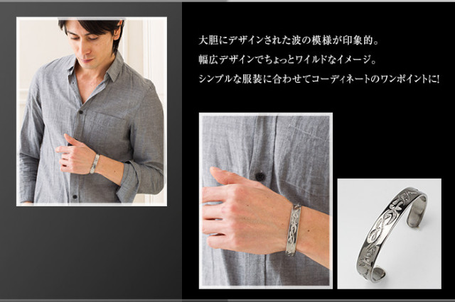 【チタンアクセサリー　レジエ】チタンバングル
