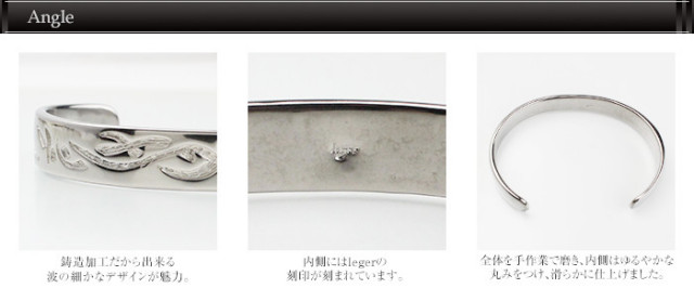 【チタンアクセサリー　レジエ】チタンバングル