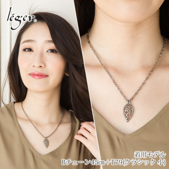 純チタンチェーンネックレス スクリューチェーン3.3mm幅 45cm｜leger