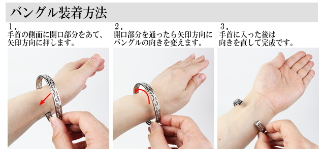 【チタンアクセサリー　レジエ】バングルについて