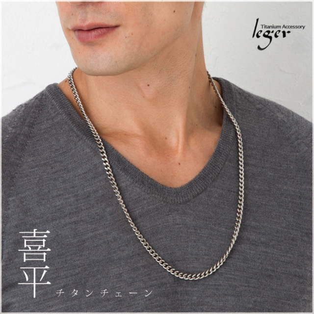 ローライダーネックレス65センチ ローライダーネックレス65センチ