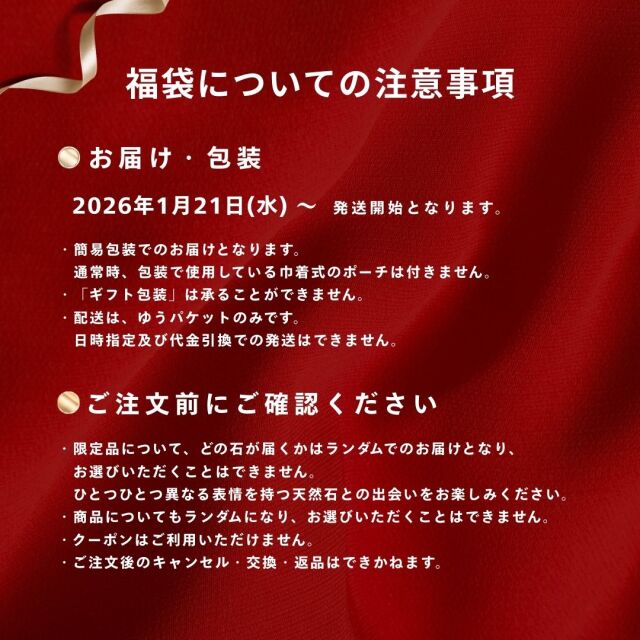 福袋プレミアムセット （耳まわり） 3点セット ｜leger レジエ FUKU26E01