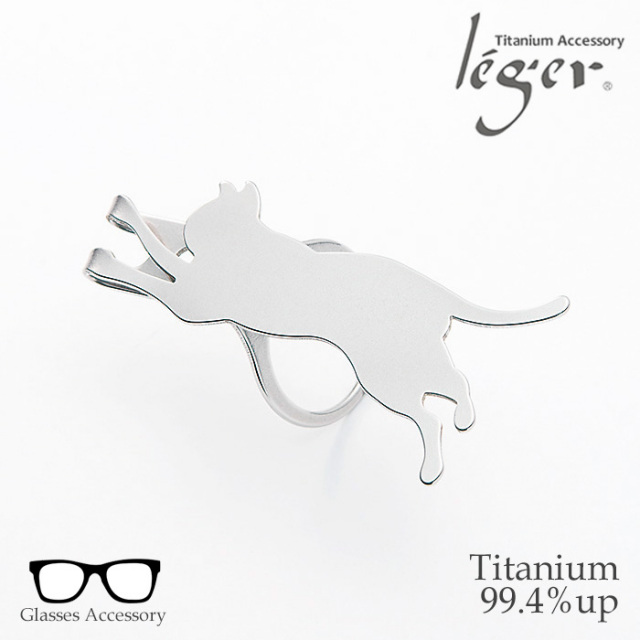 純チタン製メガネクリップ ネコ｜leger レジエ GC04