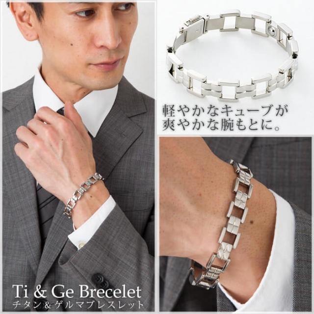 識字 移住する 接触 ゲルマニウム ブレスレット Daisy Daisy Daisy Jp