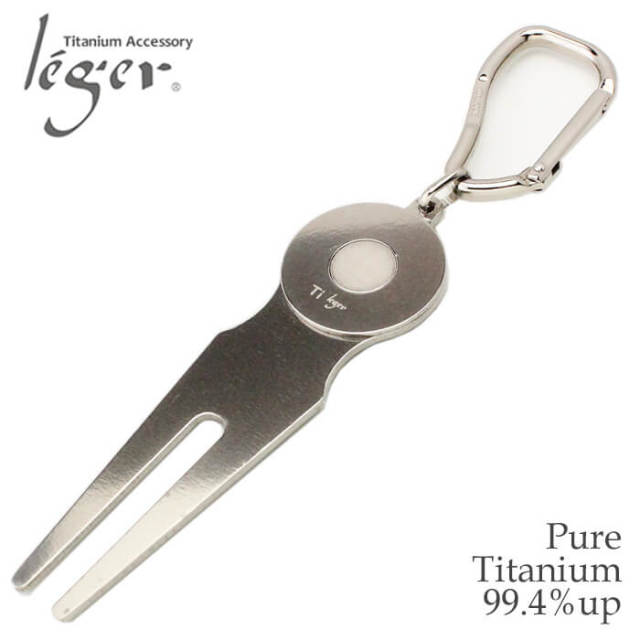 純チタン製グリーンフォーク Leger レジエ Gf01