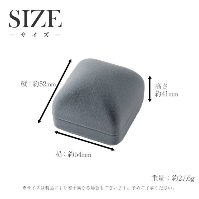 宅配便のみ】 リングボックス(プレゼント1個用リングケース