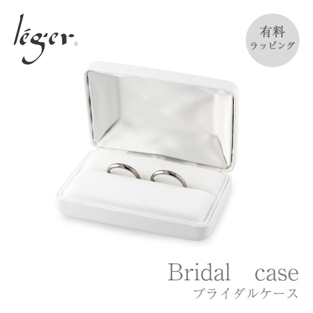 【宅配便のみ】 ペアリングボックス（ブライダル用・ウェディング用リングケース） gift-ring