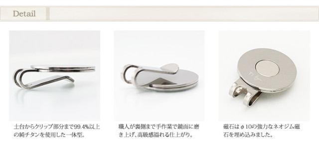 チタンアクセサリー　レジエ　ゴルフグッズ