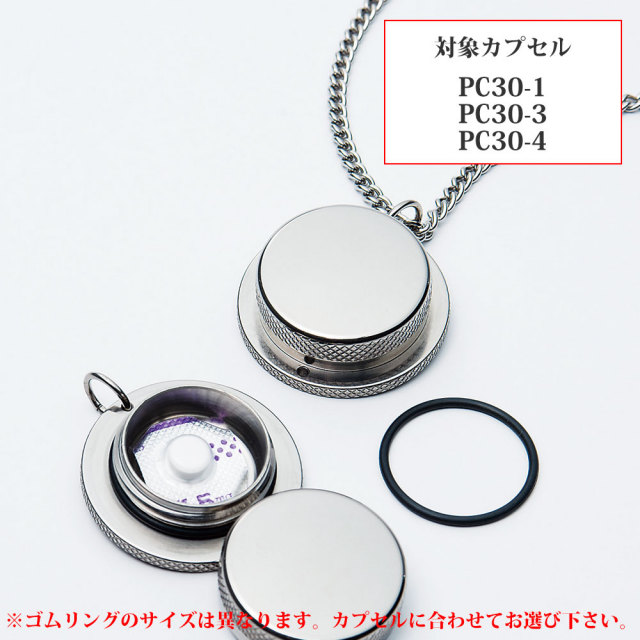 【チタンアクセサリー　レジエ】ピルケース専用ゴムリング