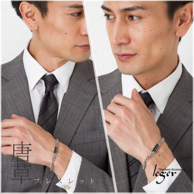 【チタンアクセサリー　レジエ】ブレスレット・唐草