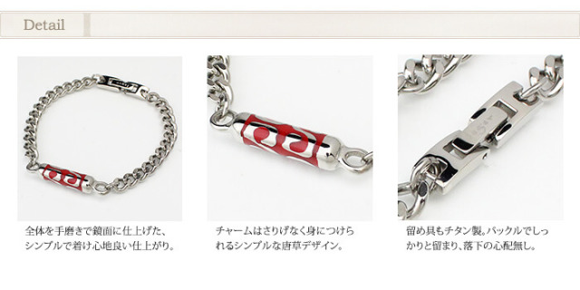 【チタンアクセサリー　レジエ】ブレスレット・唐草