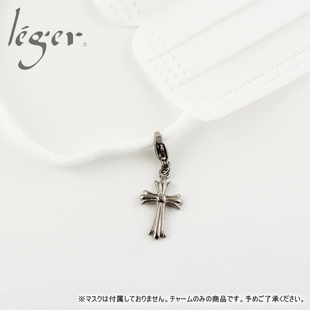 純チタンマスクチャーム 十字架・小｜leger レジエ MA010