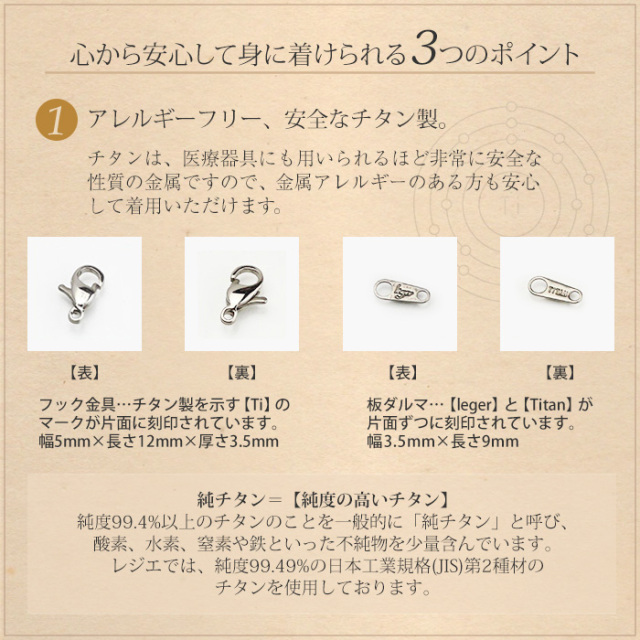 3つのポイント1