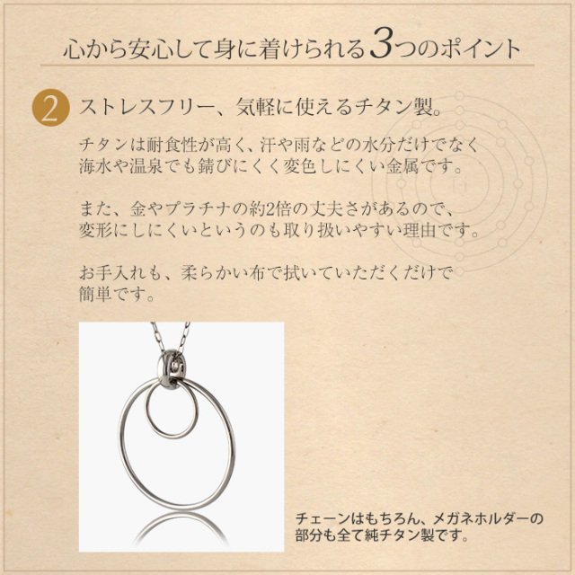 3つのポイント2