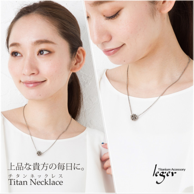 チタンネックレス 編玉ネックレス｜leger レジエ N002