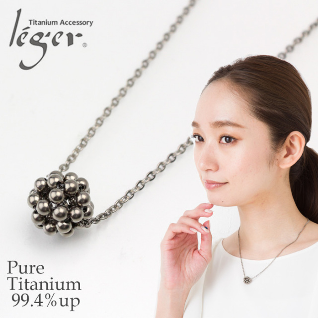D. pattern 純チタン ネックレス アジャスター付き チタンネックレス 編玉ネックレス｜leger レジエ N002