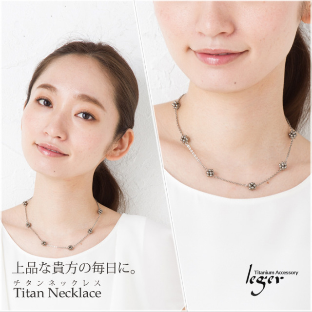 レミン　ネックレス　　15点 チタンネックレス プチ編玉ネックレス｜レジエ N003