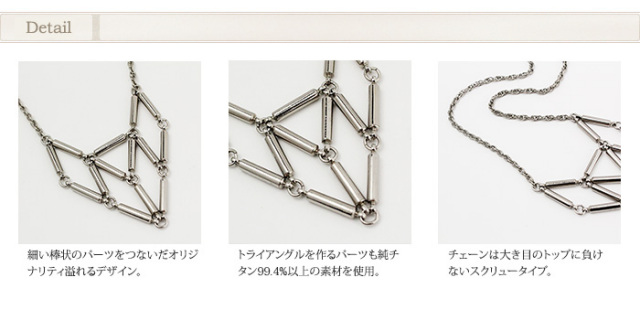 【チタンアクセサリー　レジエ】チタンネックレス