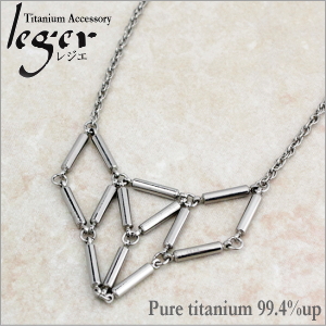 【チタンアクセサリー　レジエ】チタンネックレス
