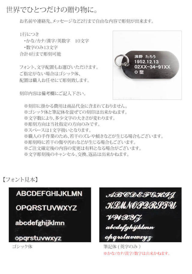 チタンidプレート 迷子札 Idタグ ネームタグ 刻印ok Leger レジエ Nt01
