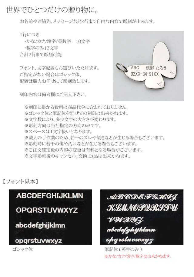 チタンIDプレート(迷子札,IDタグ,ネームタグ) ☆刻印OK ｜leger レジエ