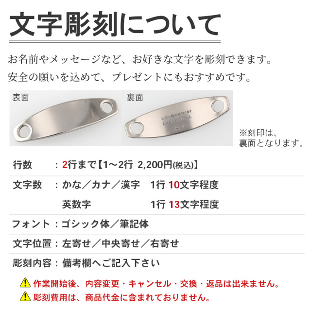 YーStyle 片づけが簡単に出来るめじるしプレート Mサイズ ラベル