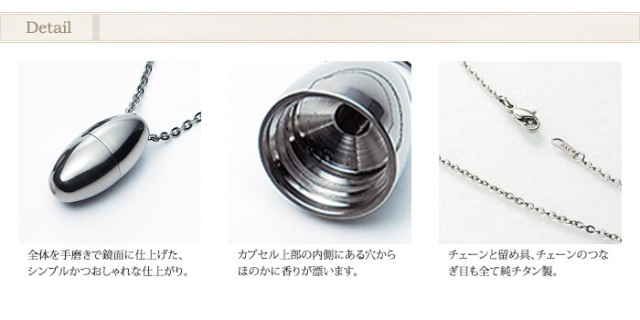 【チタンアクセサリー　レジエ】アロマネックレス