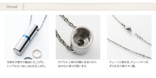 【チタンアクセサリー　レジエ】アロマネックレス