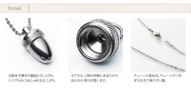 【チタンアクセサリー　レジエ】アロマネックレス