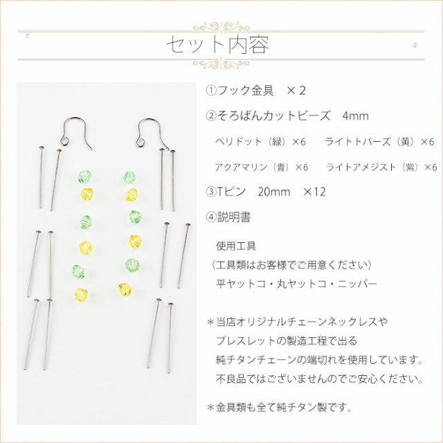 pf-kit04_01