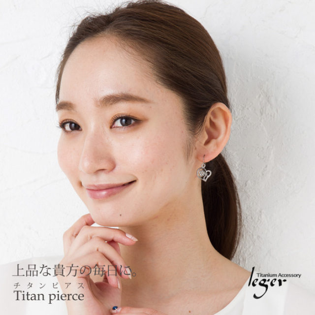 【チタンアクセサリー　レジエ】チタンピアス