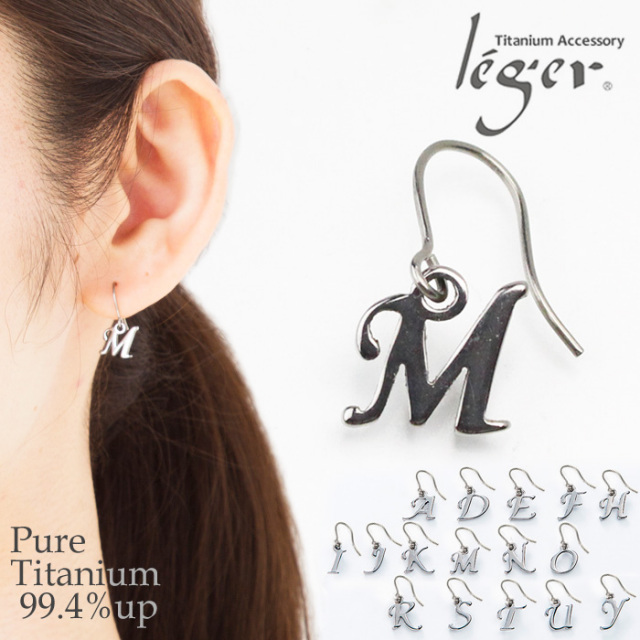 片耳用】純チタンピアス(フック) イニシャル ｜leger レジエ PF273