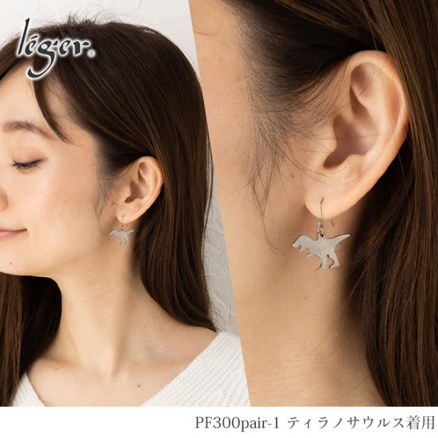 モデル着用300-1