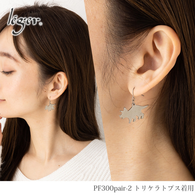 純チタン ピアス ( フック )ダイナソーズ ｜leger レジエ PF300pair