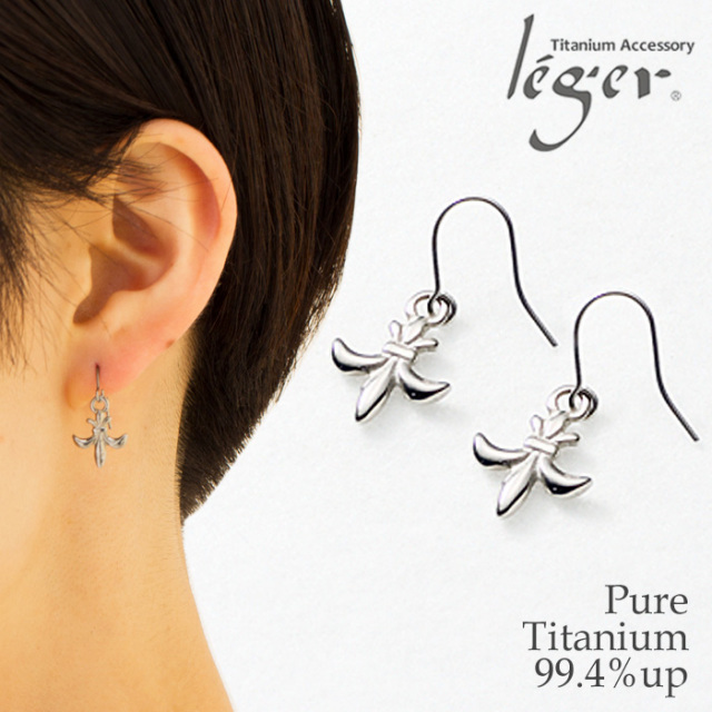 【チタンアクセサリー　レジエ】チタンピアス　ゆり