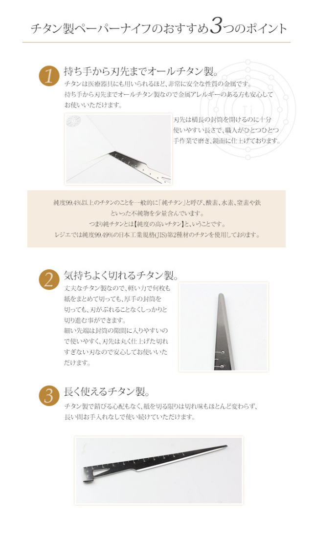 【PERU】【純銀】レターナイフ/ブックマーク栞 PERU】【純銀】レターナイフ/ブックマーク栞