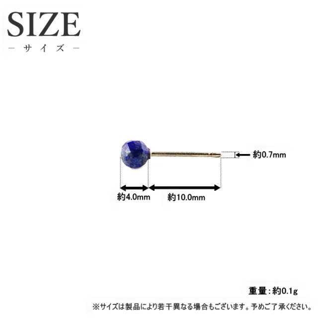 pn007_size