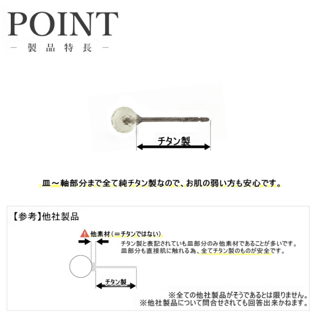 純チタン ピアス レモンクォーツ ポスト ラウンドカット 4mm 両耳
