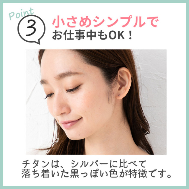 ハピハピ様　チタン2000 銀粒240 立爪 Silver 誕生石 セカンドピアス シルバー 純チタン 太軸 【6