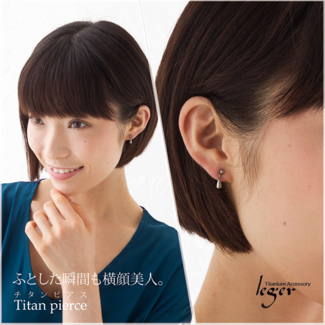 【チタンアクセサリーレジエ】チタンピアス　ミニティア