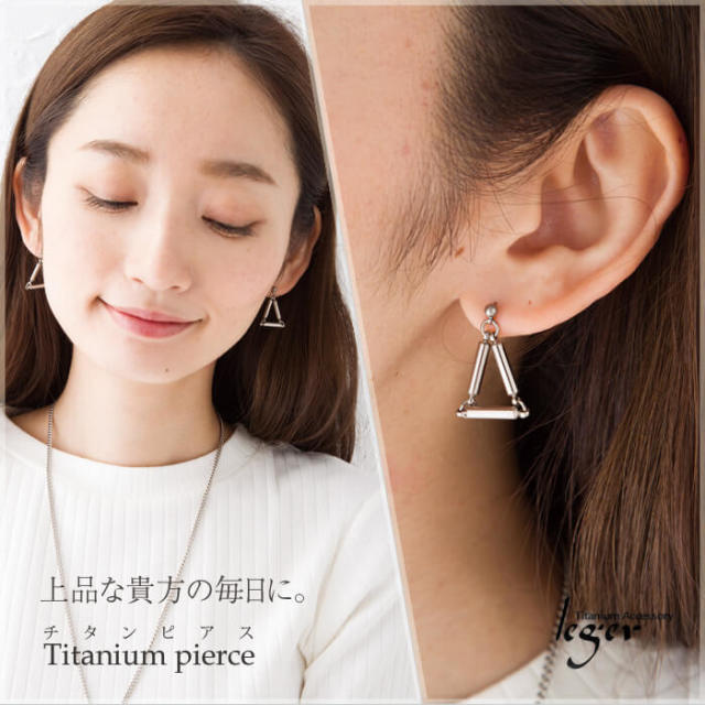 【チタンアクセサリー　レジエ】モデル着用