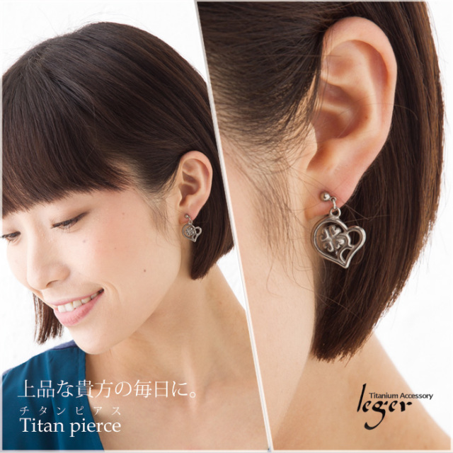 【チタンアクセサリーレジエ】チタンピアス　フォーリーブス